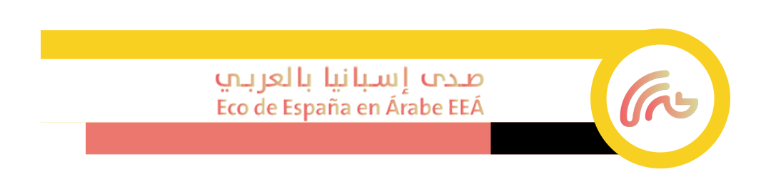صدى إسبانيا بالعربي Eco De España En Arabe